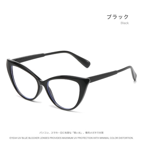 EYEAH-1004368  アメカジ ビンテージ メガネ レディース ブルーライトカット キャットアイ ファッションアイテム スポーツ 樹脂 メガネ 通販