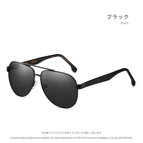 EYEAH-1004247  アーバン クラシック サングラス メンズ 偏光 アビエイター おしゃれ ドライビンググラス ゴルフ メタルフレーム サングラス 通販