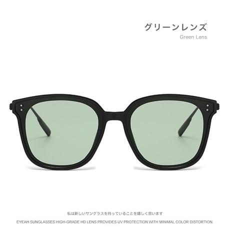 EYEAH-1004401  韓国ファッション カジュアル サングラス ユニセックス UV400 ウェリントン 紫外線対策 ドライビンググラス 樹脂+メタルフレーム サングラス 通販