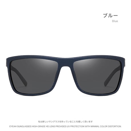 EYEAH-1004274  クール サングラス メンズ 偏光 レクタングル ファッションアイテム ゴルフ 軽量 樹脂 サングラス 通販