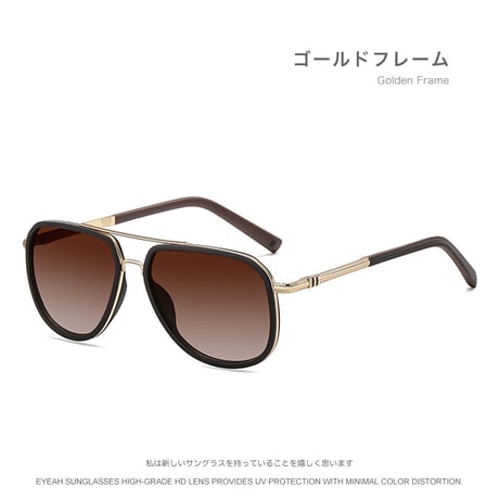 EYEAH-1004254  ソフィスティケート コンテンポラリー サングラス メンズ 偏光 ティアドロップ おしゃれ メタルフレーム サングラス 通販