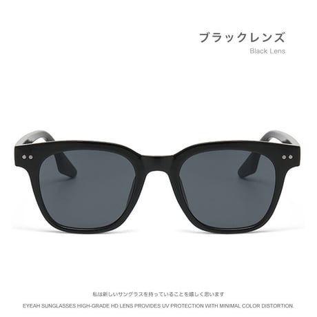EYEAH-1004414  韓国ファッション クラシック サングラス ユニセックス UV400 ウェリントン ファッションアイテム 樹脂 サングラス 通販