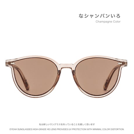 EYEAH-1004530  韓国っぽ オシャレ サングラス ユニセックス UV400 ボストン 紫外線対策 スポーツ 樹脂+メタルフレーム サングラス 通販