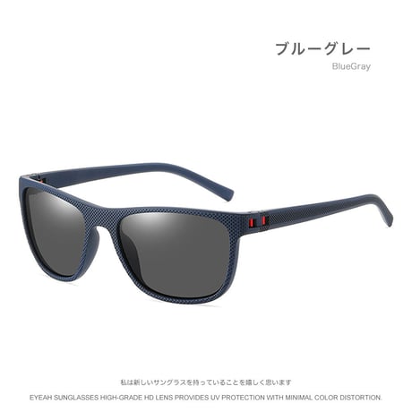 EYEAH-1004282  アーバン ミニマリスト サングラス メンズ 偏光 ウェリントン 運転用ドライブ 釣り用 樹脂+メタルフレーム サングラス 通販