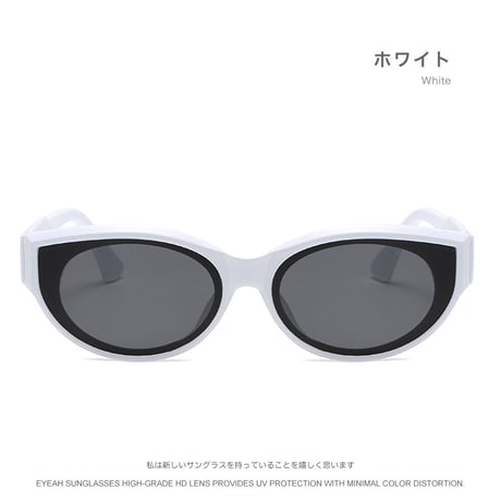 EYEAH-1004299  ヒップホップ サングラス レディース UV400 オーバル ファッションアイテム 釣り用 樹脂 サングラス 通販