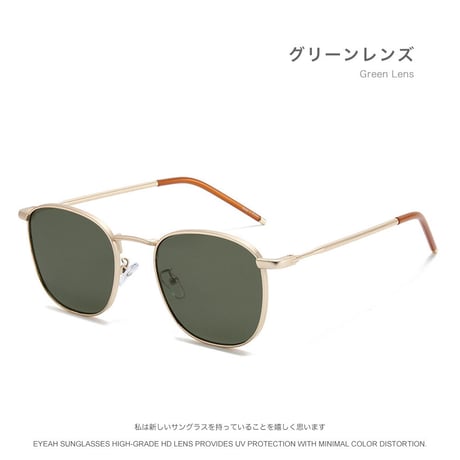 EYEAH-1004434  韓国っぽ インスタ映え サングラス ユニセックス 偏光 ビジネス おしゃれ メタルフレーム サングラス 通販