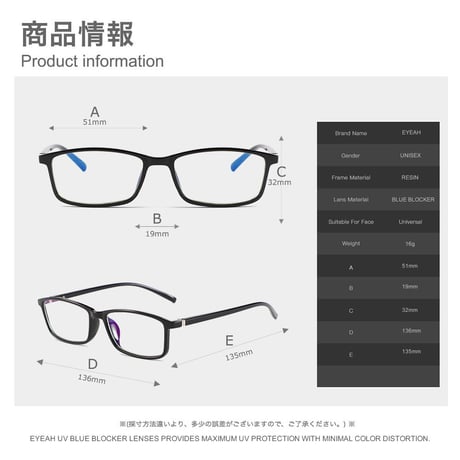 仕事をもっと快適に！芸能人の同型 ブルーライトカットメガネ 目に有害な「青い光」、専用メガネで対策