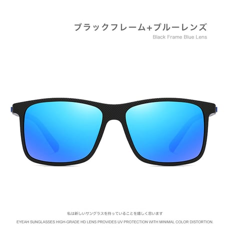 EYEAH-1004276  オシャレ サングラス メンズ 偏光 レクタングル ファッションアイテム ゴルフ 軽量 TR90 サングラス 通販