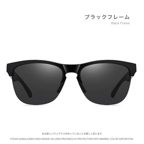 EYEAH-1004618  アメカジ スポーツ系 サングラス ユニセックス 偏光 カントリー 紫外線対策 釣り用 樹脂 サングラス 通販