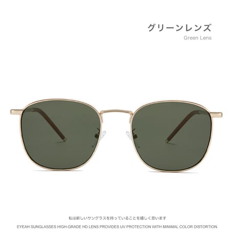 EYEAH-1004434  韓国っぽ インスタ映え サングラス ユニセックス 偏光 ビジネス おしゃれ メタルフレーム サングラス 通販