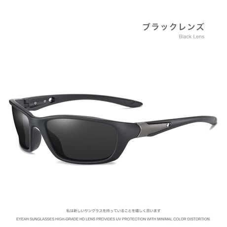 EYEAH-1004588  ストリートウェア スポーティ サングラス ユニセックス 偏光 カントリー 紫外線対策 スポーツ 樹脂 サングラス 通販