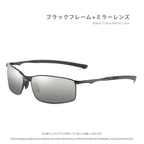 EYEAH-1004600  スポーティ Z世代 ファッション サングラス ユニセックス 偏光 カントリー 紫外線対策 ゴルフ メタルフレーム サングラス 通販
