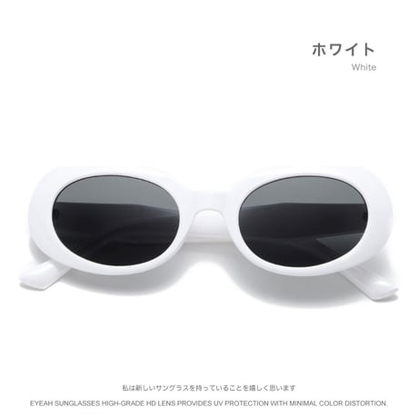 EYEAH-1004433  シック レトロ サングラス レディース UV400 オーバル おしゃれ バイク用 樹脂+メタルフレーム サングラス 通販