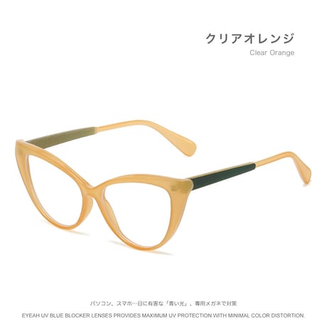 EYEAH-1004368  アメカジ ビンテージ メガネ レディース ブルーライトカット キャットアイ ファッションアイテム スポーツ 樹脂 メガネ 通販