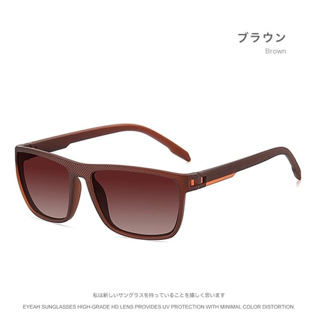 EYEAH-1004278  レトロ サングラス メンズ 偏光 レクタングル おしゃれ ゴルフ 軽量 TR90 サングラス 通販