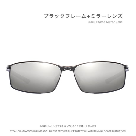 EYEAH-1004600  スポーティ Z世代 ファッション サングラス ユニセックス 偏光 カントリー 紫外線対策 ゴルフ メタルフレーム サングラス 通販
