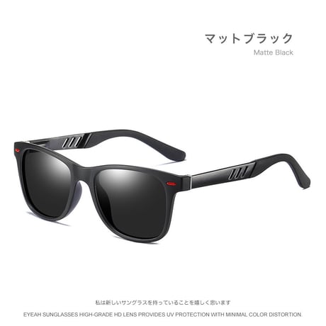 EYEAH-1004605  カジュアル スポーティ サングラス ユニセックス 偏光 ウェイファーラー 紫外線対策 釣り用 TR90 サングラス 通販