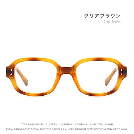 EYEAH-1004294  ヒッピー パンクファッション メガネ ユニセックス 伊達メガネ レクタングル おしゃれ パーティ 樹脂 メガネ 通販