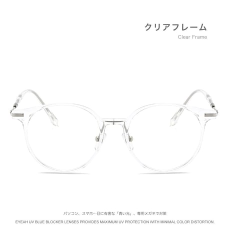EYEAH-1004364  モード アーバン ロマンチック メガネ ユニセックス ブルーライトカット ボストン ファッションアイテム ゲームメガネ 樹脂+メタルフレーム メガネ 通販