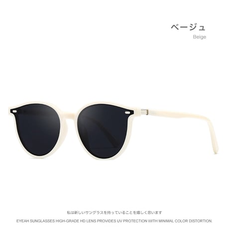EYEAH-1004530  韓国っぽ オシャレ サングラス ユニセックス UV400 ボストン 紫外線対策 スポーツ 樹脂+メタルフレーム サングラス 通販