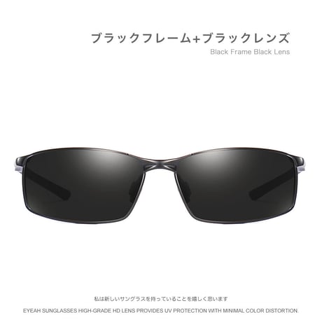 EYEAH-1004600  スポーティ Z世代 ファッション サングラス ユニセックス 偏光 カントリー 紫外線対策 ゴルフ メタルフレーム サングラス 通販