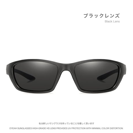 EYEAH-1004588  ストリートウェア スポーティ サングラス ユニセックス 偏光 カントリー 紫外線対策 スポーツ 樹脂 サングラス 通販