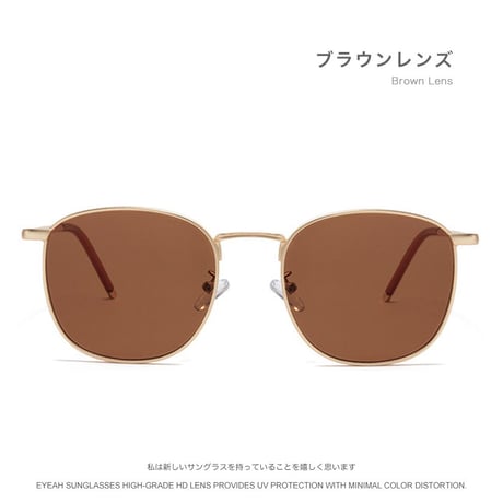 EYEAH-1004434  韓国っぽ インスタ映え サングラス ユニセックス 偏光 ビジネス おしゃれ メタルフレーム サングラス 通販