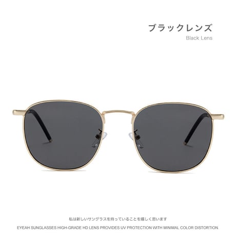 EYEAH-1004434  韓国っぽ インスタ映え サングラス ユニセックス 偏光 ビジネス おしゃれ メタルフレーム サングラス 通販