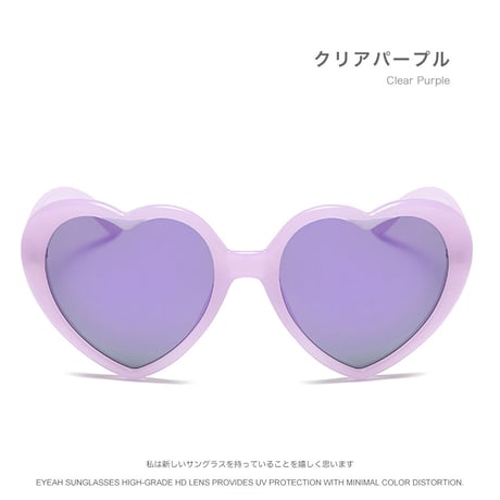 EYEAH-1004387  キュート ロマンティック サングラス ユニセックス UV400 ハート型 おしゃれ パーティ 樹脂 サングラス 通販