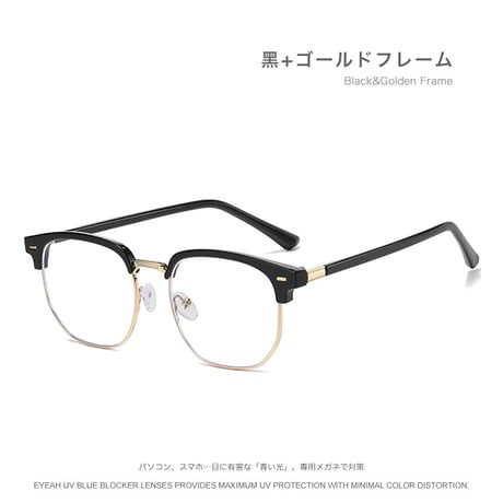 EYEAH-1004367  ソフィスティケート プレッピー メガネ ユニセックス ブルーライトカット ブローライン ファッションアイテム パソコン用メガネ 樹脂+メタルフレーム メガネ 通販