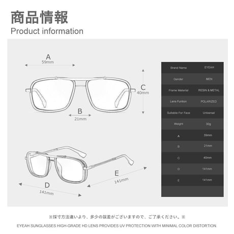 EYEAH-1004241  グラマラス コンテンポラリー サングラス メンズ 偏光 レクタングル ドライビンググラス ゴルフ 樹脂+メタルフレーム サングラス 通販