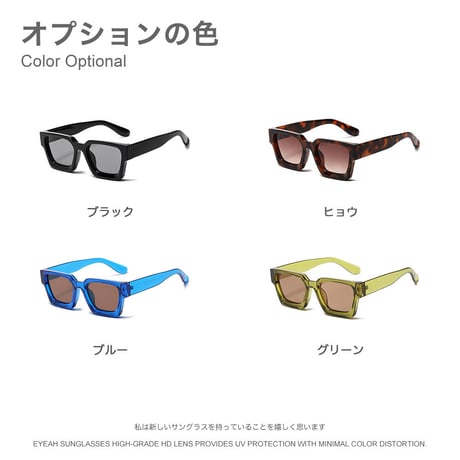 EYEAH-1004406  ヒップホップスタイル ロック サングラス ユニセックス UV400 レクタングル ファッションアイテム 紫外線対策 樹脂+メタルフレーム サングラス 通販
