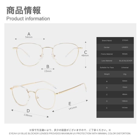 SNSで大人気!売り切れ間近の人気上位ブルーライトカットメガネ！