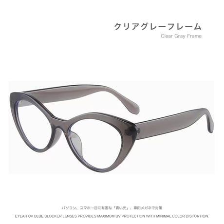 EYEAH-10011475   インスタ映え メガネ レディース ブルーライトカット 猫の目 おしゃれ 樹脂+メタルフレーム メガネ 通販