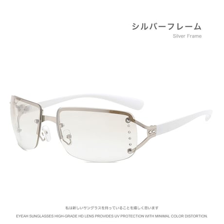 EYEAH-1004292  グラマラス Y2K ファッション サングラス ユニセックス UV400 スクエア おしゃれ リムレス 樹脂 サングラス 通販