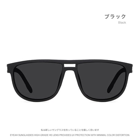 EYEAH-1004251  スポーティ ミニマリスト サングラス メンズ 偏光 レクタングル スポーツ 野球 TR90 サングラス 通販