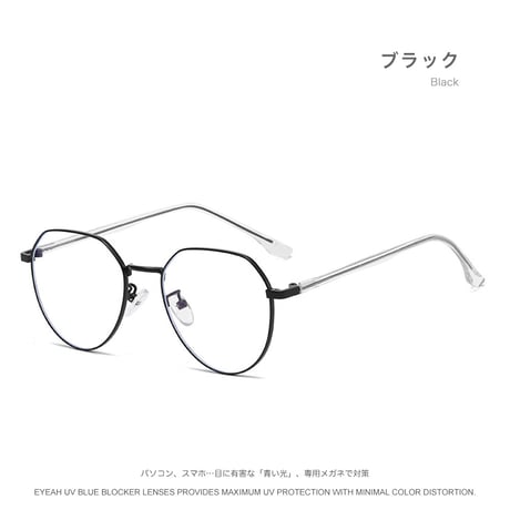 EYEAH-1009725   ヨジャドル愛用 メガネ ユニセックス ブルーライトカット クラウンパント メタルフレーム メガネ 通販