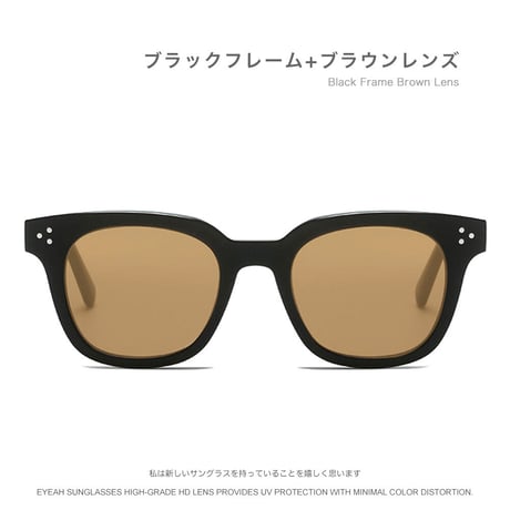 EYEAH-1004199  ヨジャドル愛用 カジュアル サングラス ユニセックス UV400 ウェリントン ファッションアイテム 小顔効果 樹脂 サングラス 通販