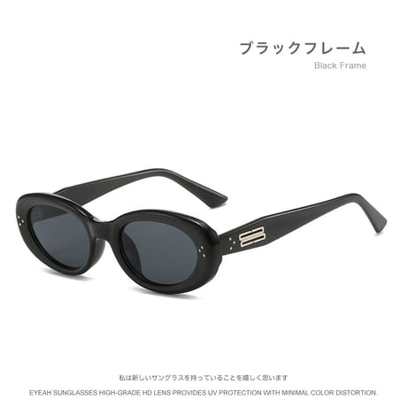 EYEAH-1004418  韓国っぽ モード サングラス ユニセックス UV400 オーバル ファッションアイテム 小顔効果 樹脂 サングラス 通販