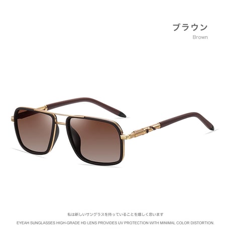 EYEAH-1004252  ロック レトロ サングラス メンズ 偏光 スクエア 釣り用 バイク用 メタルフレーム サングラス 通販