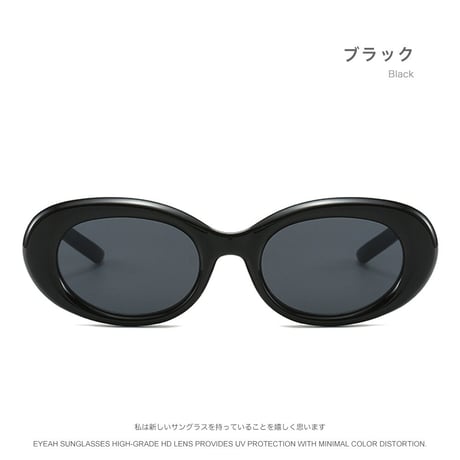 EYEAH-1004297  レトロ ヒップホップ サングラス レディース UV400 オーバル おしゃれ 釣り用 樹脂 サングラス 通販