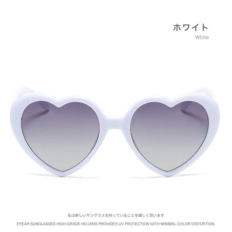 EYEAH-1004387  キュート ロマンティック サングラス ユニセックス UV400 ハート型 おしゃれ パーティ 樹脂 サングラス 通販