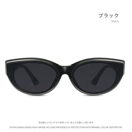 EYEAH-1004195  韓国ファッション モード サングラス レディース UV400 キャッツアイ 紫外線対策 小顔効果 樹脂 サングラス 通販
