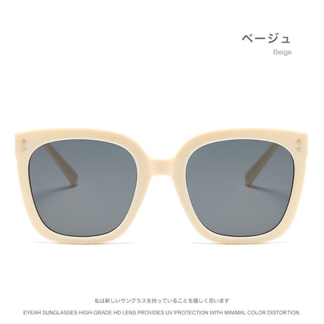 EYEAH-1004435  韓国ファッション ナチュラル サングラス ユニセックス 偏光 ビジネス おしゃれ ゴルフ 樹脂 サングラス 通販