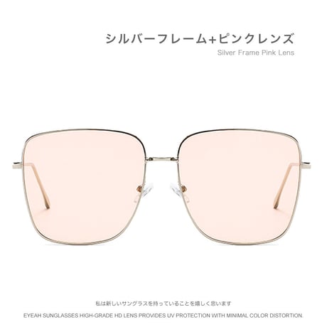 EYEAH-1004533  カジュアル 韓国アイドル風 サングラス ユニセックス UV400 大きいレンズ 紫外線対策 スポーツ ウェリーフレーム メタルフレーム サングラス 通販