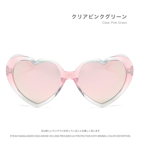 EYEAH-1004387  キュート ロマンティック サングラス ユニセックス UV400 ハート型 おしゃれ パーティ 樹脂 サングラス 通販