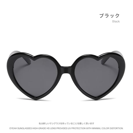 EYEAH-1004387  キュート ロマンティック サングラス ユニセックス UV400 ハート型 おしゃれ パーティ 樹脂 サングラス 通販