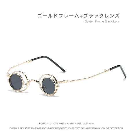 EYEAH-1004374  インスタ映え ヒップホップスタイル サングラス ユニセックス UV400 ラウンド型 ファッションアイテム コスプレメガネ メタルフレーム サングラス 通販