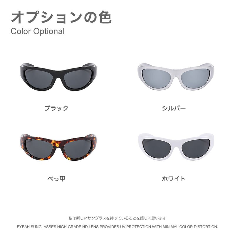 EYEAH-1005843 【ネット大注目】韓国インフルエンサー愛用Y2K