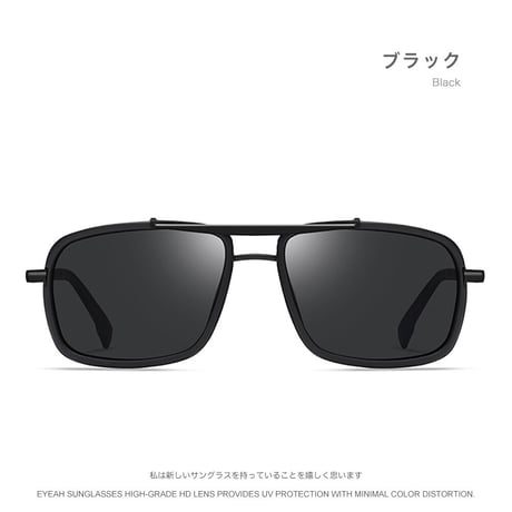 EYEAH-1004241  グラマラス コンテンポラリー サングラス メンズ 偏光 レクタングル ドライビンググラス ゴルフ 樹脂+メタルフレーム サングラス 通販